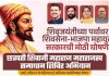 Panchgani news : शेतकऱ्यांनो, सातबाऱ्यावरील चुका आता चुटकीसरशी होणार दुरुस्त; महाबळेश्वर तालुक्यात विशेष ‘महाराजस्व समाधान’ शिबिरांचा धडाका!