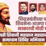 Panchgani news : शेतकऱ्यांनो, सातबाऱ्यावरील चुका आता चुटकीसरशी होणार दुरुस्त; महाबळेश्वर तालुक्यात विशेष ‘महाराजस्व समाधान’ शिबिरांचा धडाका!