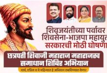 Panchgani news : शेतकऱ्यांनो, सातबाऱ्यावरील चुका आता चुटकीसरशी होणार दुरुस्त; महाबळेश्वर तालुक्यात विशेष ‘महाराजस्व समाधान’ शिबिरांचा धडाका!