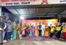 Panchgani news : गोडवलीत शिवजयंतीनिमित्त ‘खेळ पैठणीचा’, संगीता संजय मालुसरे ठरल्या विजेत्या : रक्तदान शिबिराचा उत्साह; ४० दात्यांचे रक्तदान